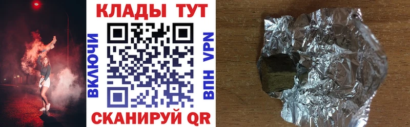 Как найти закладки Губкин Бошки Шишки Кодеин МЕФ КОКАИН Alpha PVP