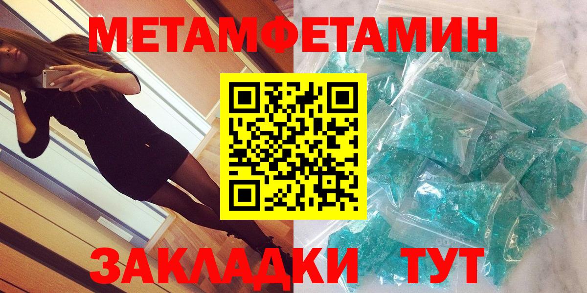 АМФЕТАМИН  Вход с VPN  Губкин  Amphetamine 98% 