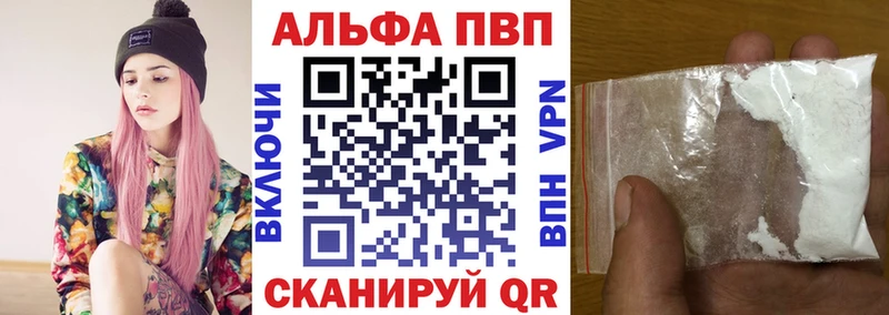 ОМГ ОМГ маркетплейс  Губкин  Alpha-PVP VHQ 