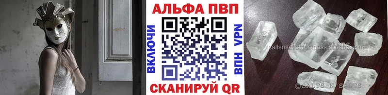 A PVP крисы CK Губкин
