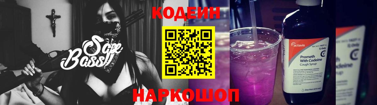 АМФЕТАМИН Губкин