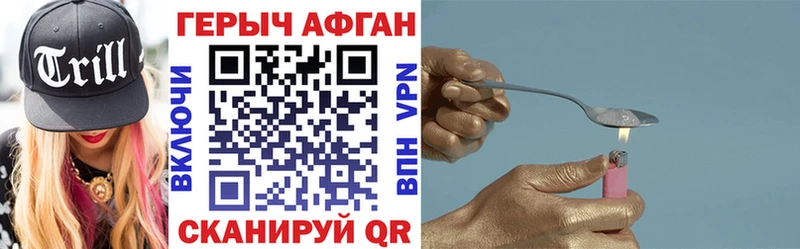 сколько стоит  Губкин  Героин VHQ 