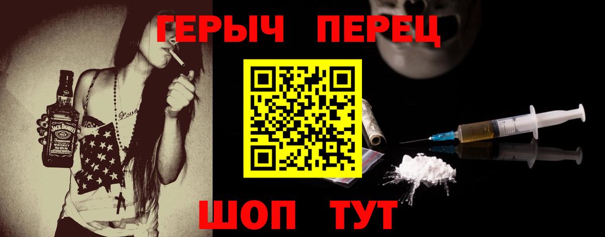 Губкин  ГЕРОИН герыч  Героин  Вход с VPN 