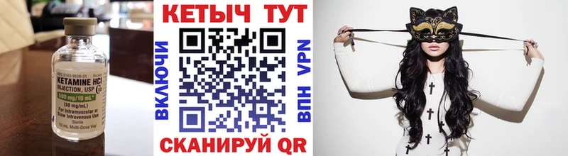 КЕТАМИН VHQ  Губкин 