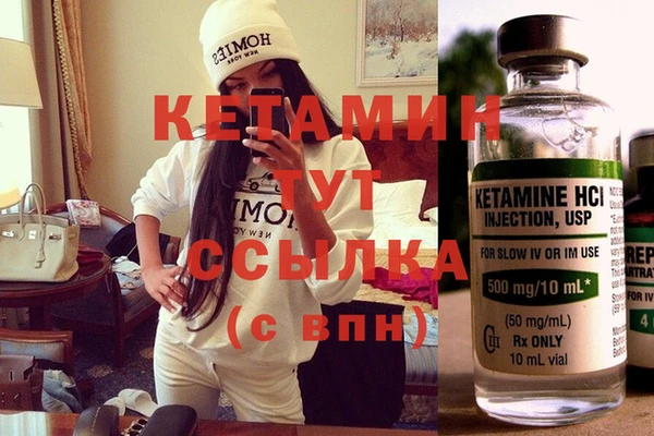 spice Горняк