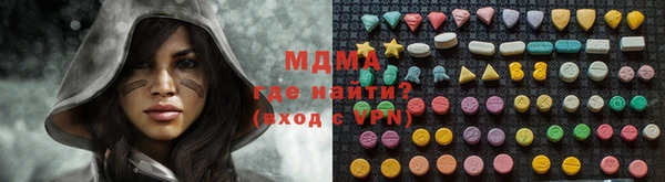синтетический гашиш Горнозаводск