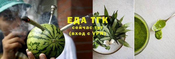 МДМА Горно-Алтайск