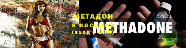 синтетический гашиш Горнозаводск