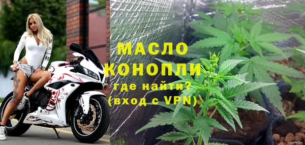 синтетический гашиш Горнозаводск