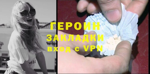 синтетический гашиш Горнозаводск