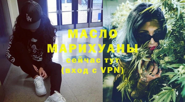 МДМА Горно-Алтайск