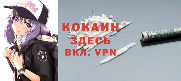 синтетический гашиш Горнозаводск
