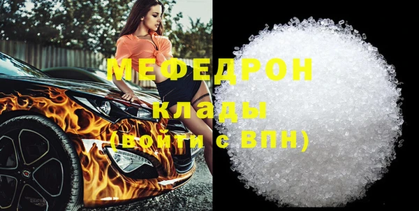 синтетический гашиш Горнозаводск