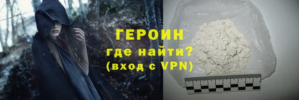 синтетический гашиш Горнозаводск