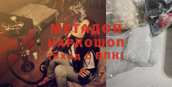МДМА Горно-Алтайск