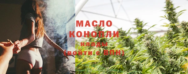 МДМА Горно-Алтайск