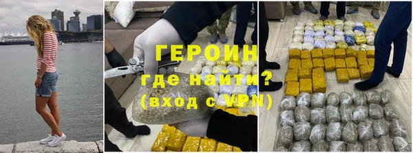 МДМА Горно-Алтайск