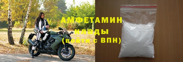 бутират Бабаево
