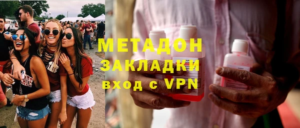 МДМА Горно-Алтайск