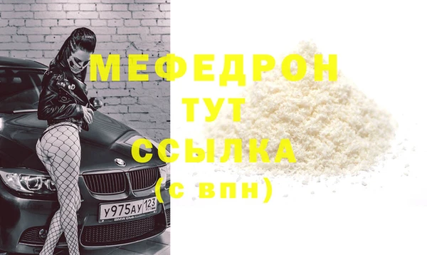 МДМА Горно-Алтайск