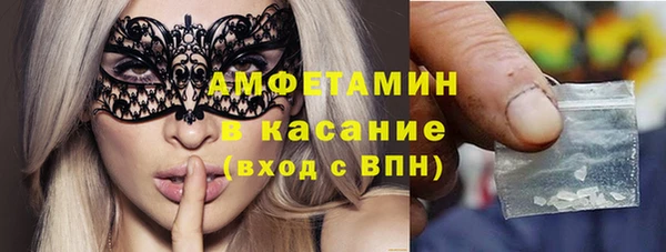 МДМА Горно-Алтайск