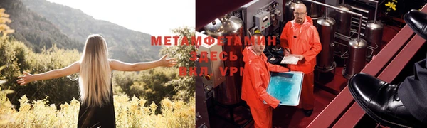 МДМА Горно-Алтайск