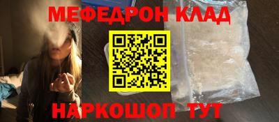 героин Балаково