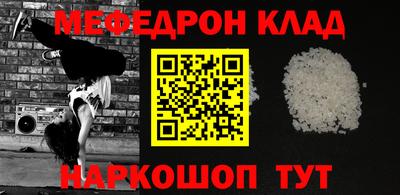 каннабис Долгопрудный