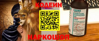 героин Балаково