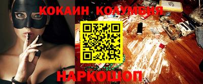 героин Балаково