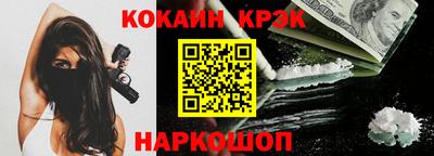 героин Балаково