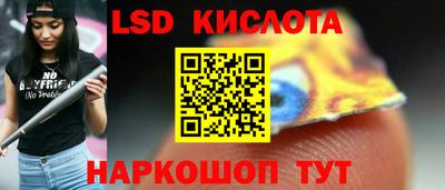 героин Балаково