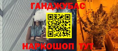 героин Балаково
