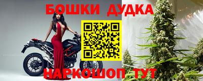 героин Балаково