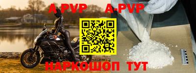 героин Балаково