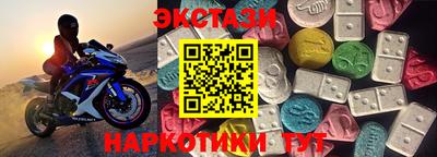 ECSTASY Балашиха