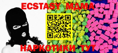 ECSTASY Балашиха