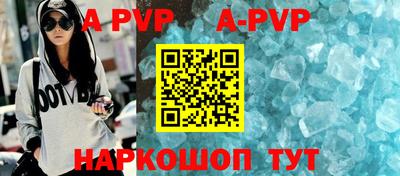героин Балаково