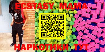 ECSTASY Балашиха