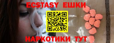 героин Балаково
