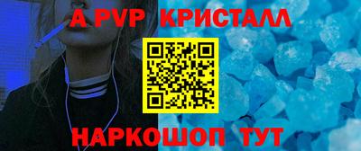 героин Балаково