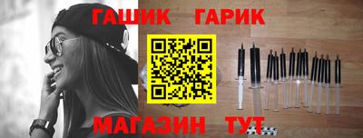 герыч Балахна