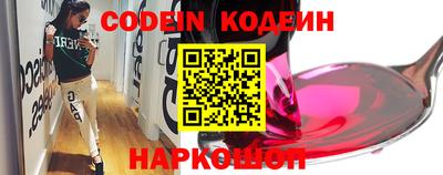 героин Балаково