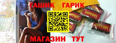 герыч Балахна