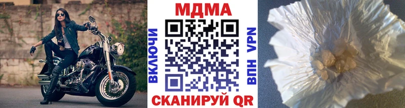 MDMA crystal как найти закладки Губкин