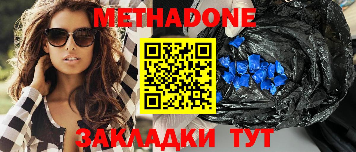 COCAIN  Конопля  Губкин  ГАШ  МЕФ   Вход с VPN  Героин 