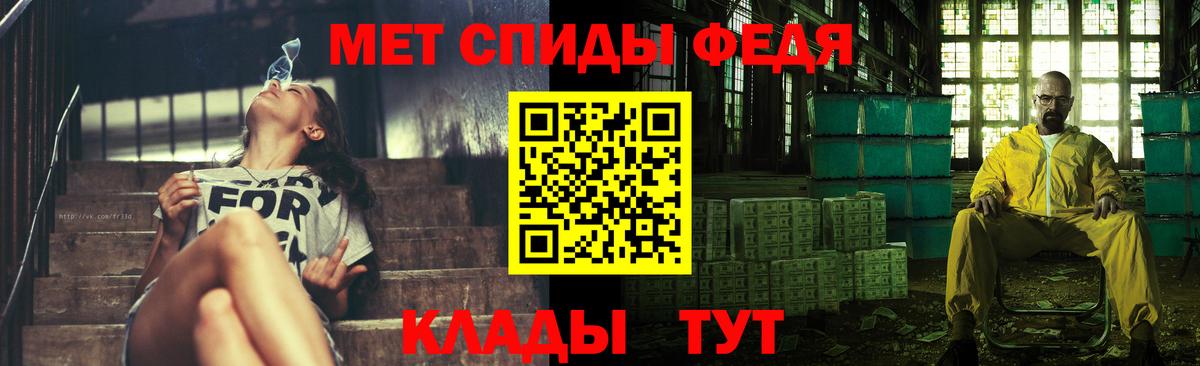 Губкин  МЕТАМФЕТАМИН витя  Вход с VPN 