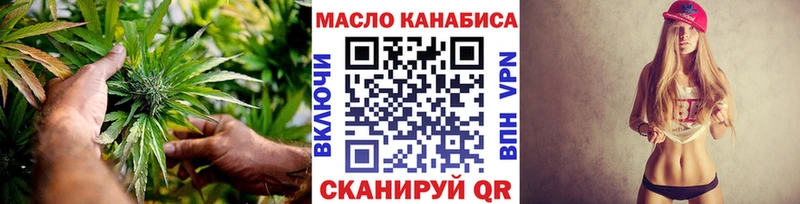Дистиллят ТГК жижа  МЕГА онион  Губкин  сколько стоит 