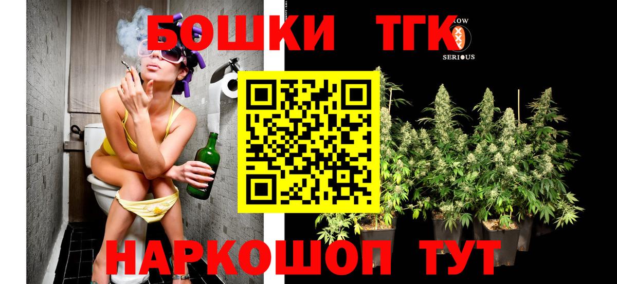 Канабис конопля Губкин